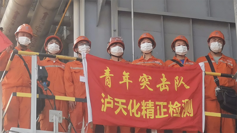   瀘天化弘旭檢測(cè)員工的另類(lèi)“開(kāi)擺”與“躺平”--瀘天化弘旭公司檢測(cè)中心海天化大修側(cè)記(圖3)