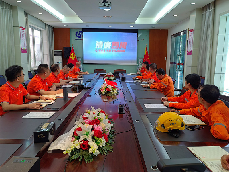 弘旭公司開展廉潔警示教育學(xué)習(xí)(圖1)