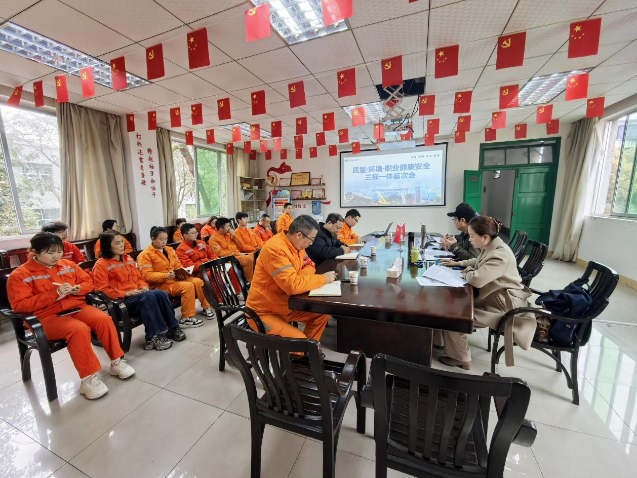 精正公司順利通過三體系認(rèn)證監(jiān)督審核(圖1)