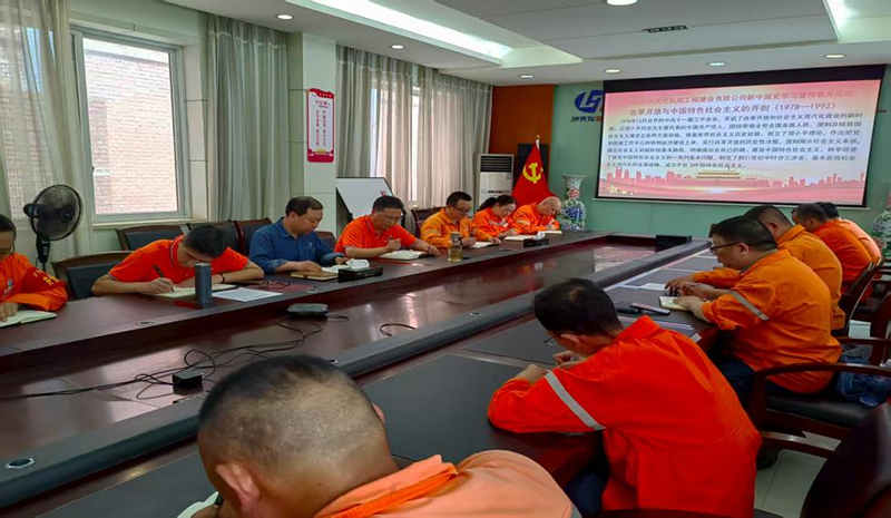 建功新時(shí)代 奮進(jìn)新征程——弘旭黨委開(kāi)展慶祝建黨104周年系列主題活動(dòng)(圖1)