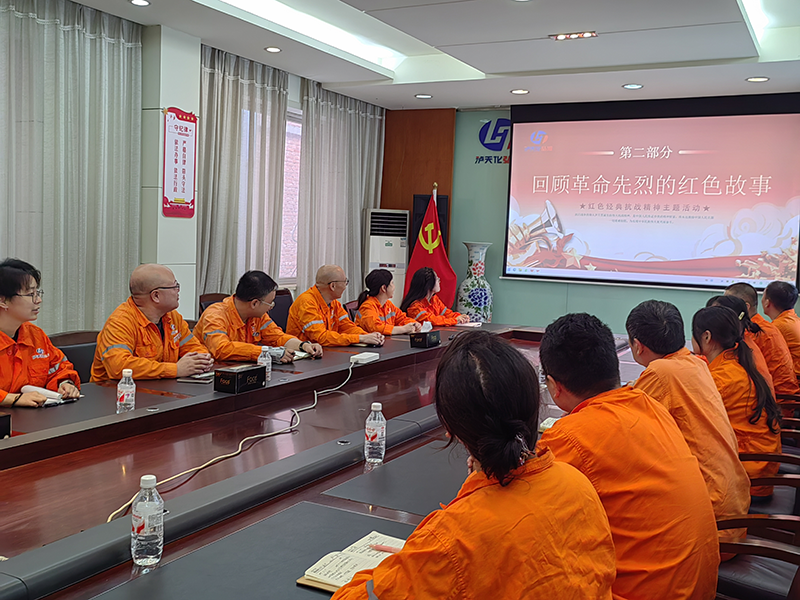 弘旭公司工會組織“學習紅色經(jīng)典，傳承抗戰(zhàn)精神”主題活動(圖2)