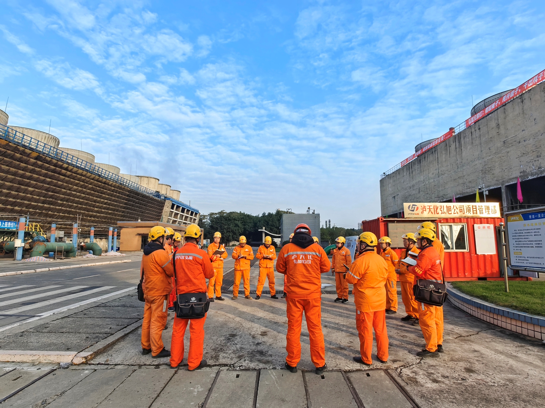 2025年度瀘天化股份公司大檢修(圖1)