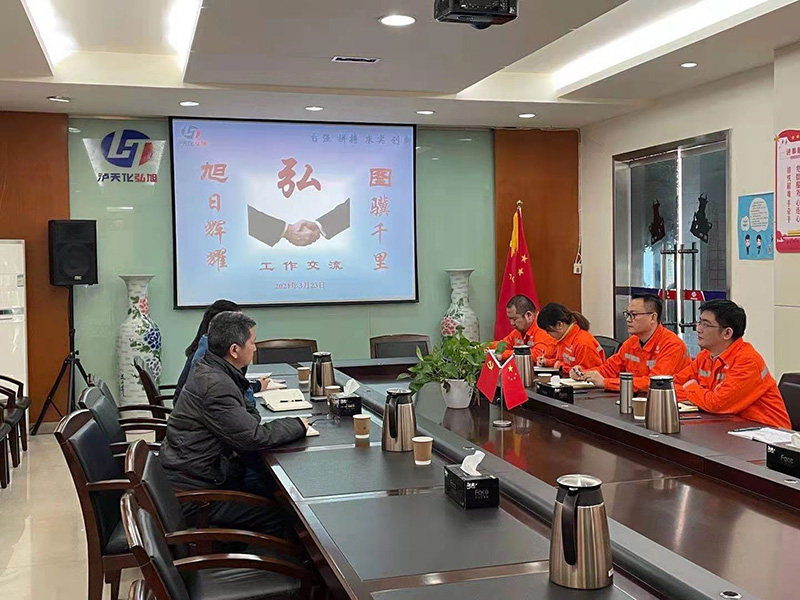 圖驥千里、旭日輝耀--弘旭與弘圖公司開展工作交流(圖1)