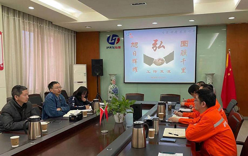 圖驥千里、旭日輝耀--弘旭與弘圖公司開展工作交流(圖2)