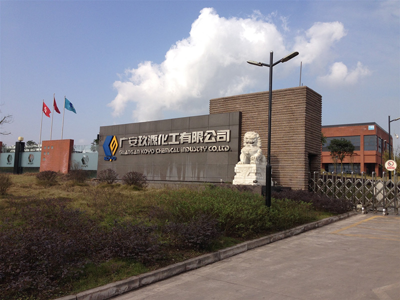 廣安玖源化工年產(chǎn)50萬噸甲醇、30萬噸合成氨裝置保運(圖2)