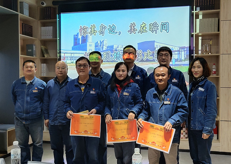 弘旭公司分工會舉辦“驚美身邊、美在瞬間”攝影比賽(圖1)