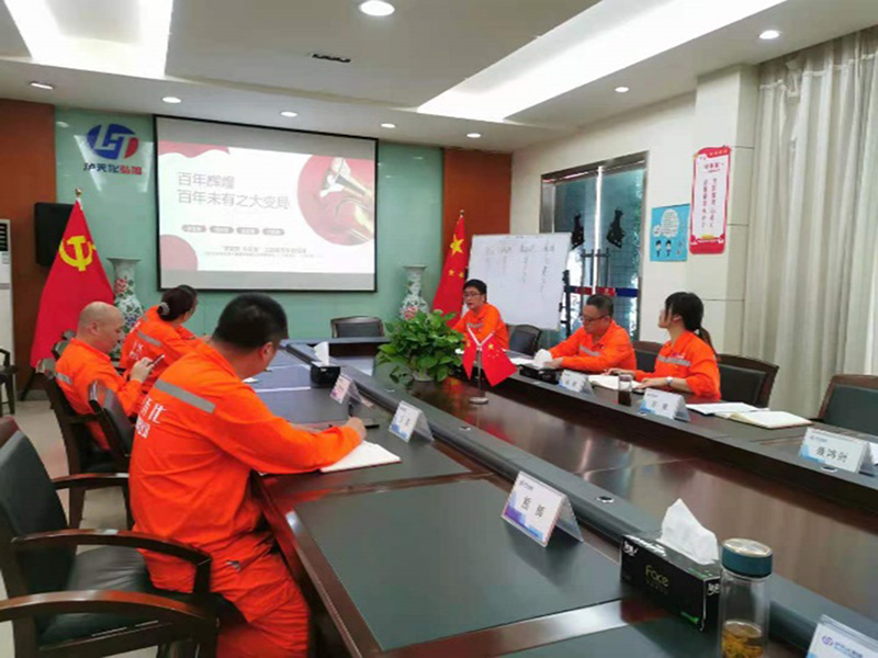 講黨課、解難題，凝心聚力謀發(fā)展——弘旭公司黨委領(lǐng)導(dǎo)上專題黨課小記(圖1)