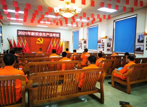 揚(yáng)安全之帆，為家企護(hù)航