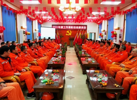 瀘天化弘旭公司召開2021年度工作表彰總結(jié)座談會